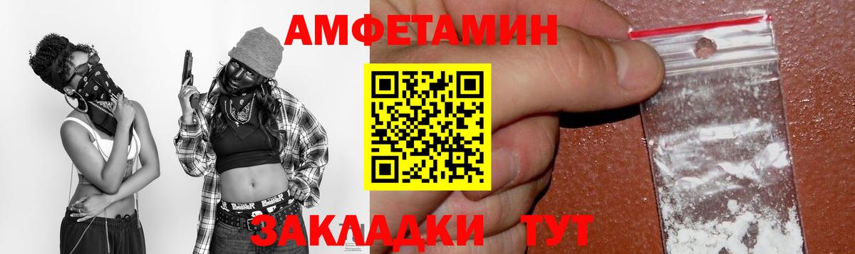 Сокол  АМФЕТАМИН 97%  АМФ  Вход с VPN 