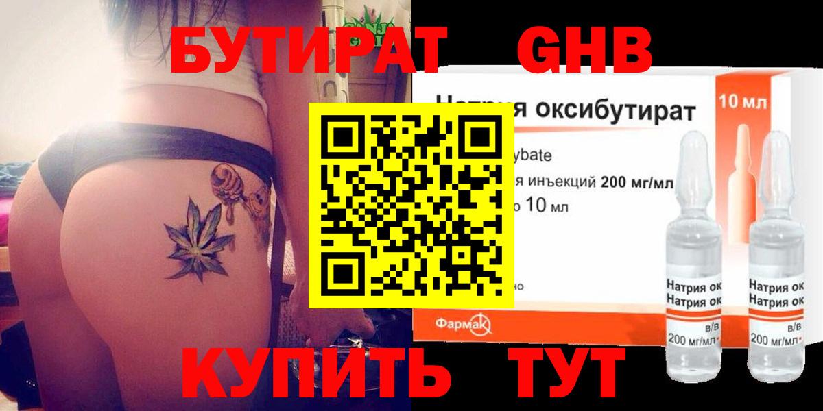 Кетамин  ГАШИШ  Сокол  Бошки Шишки  Вход с VPN  МЕФ  Cocaine  МЕФ  