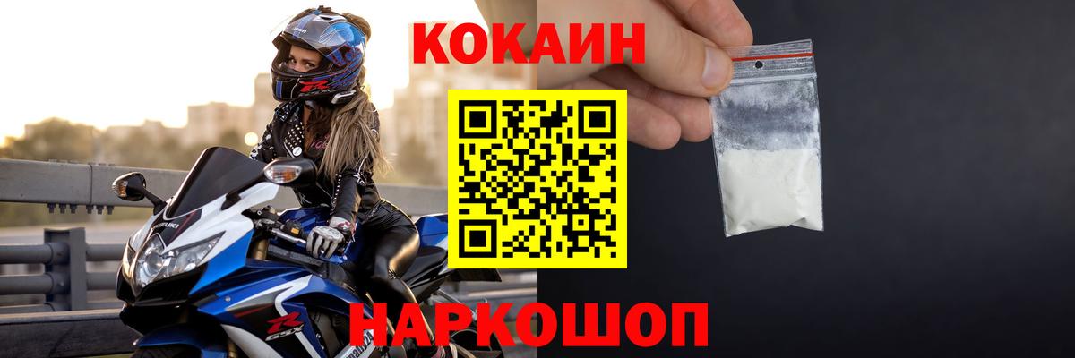 COCAIN Эквадор Сокол