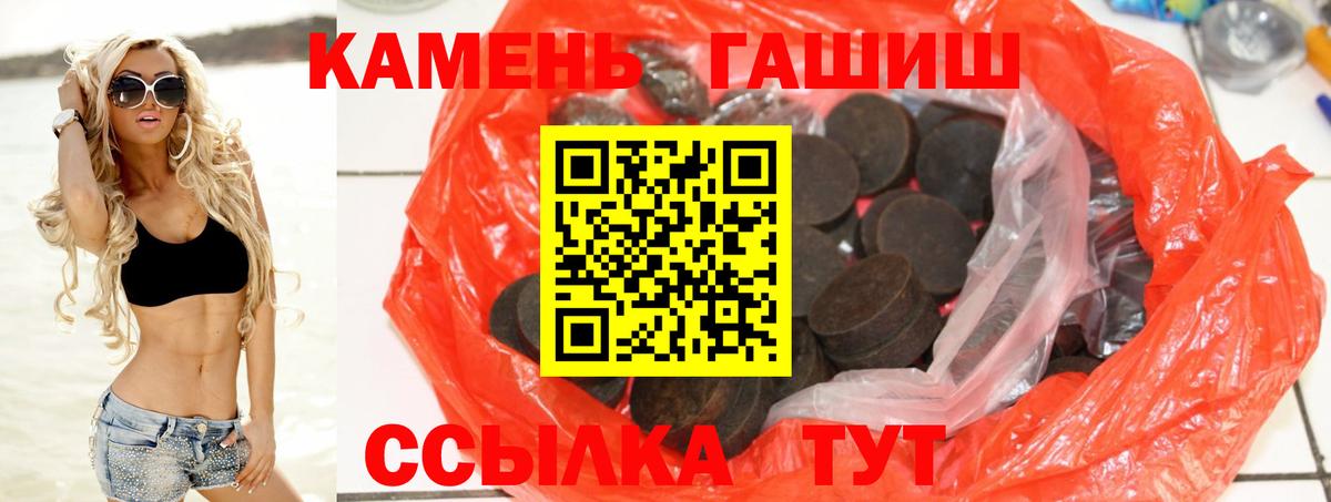 ГАШ хэш Сокол