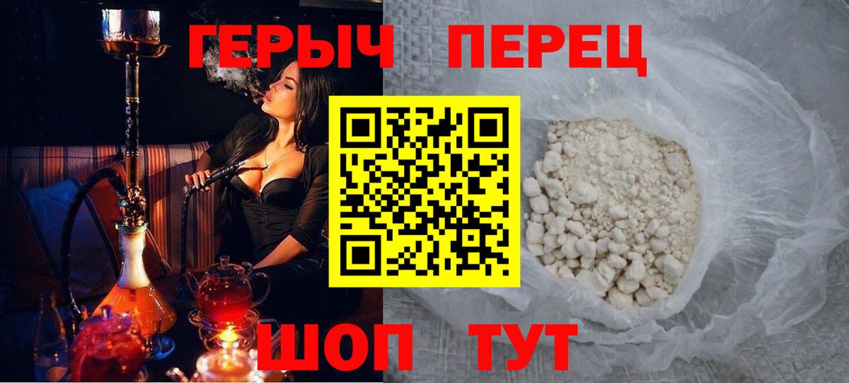 Сокол  Героин белый  Вход с VPN 