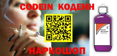 шишки Краснознаменск