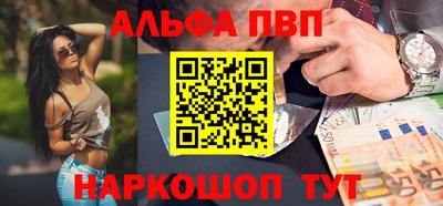 меф Краснодар