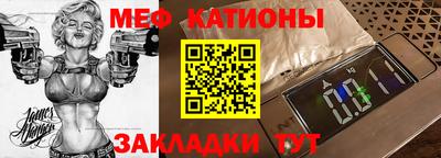 шишки Краснознаменск