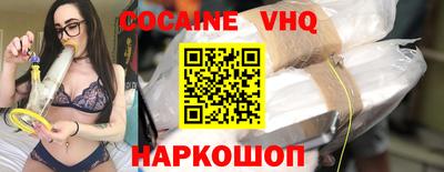меф Краснодар
