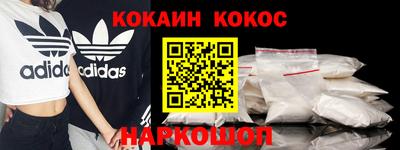 мефедрон VHQ Краснокаменск