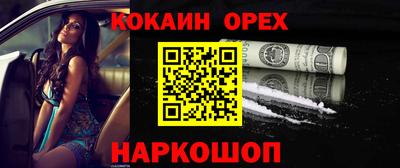 меф Краснодар