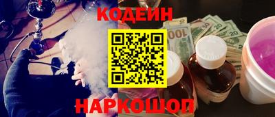 шишки Краснознаменск