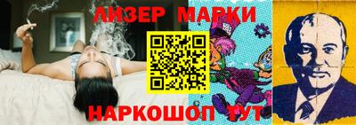 шишки Краснознаменск