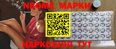меф Краснодар