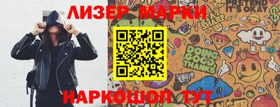 шишки Краснознаменск