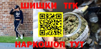 шишки Краснознаменск
