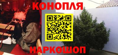 меф Краснодар