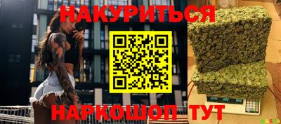 шишки Краснознаменск