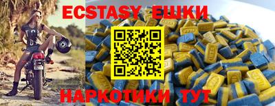 мефедрон VHQ Краснокаменск