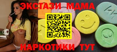 шишки Краснознаменск