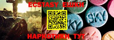 меф Краснодар