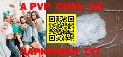 шишки Краснознаменск