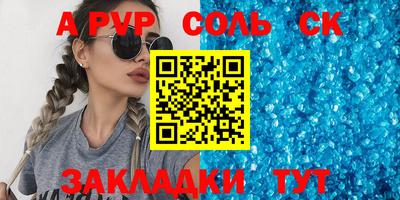 мефедрон VHQ Краснокаменск