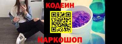мефедрон VHQ Краснокаменск