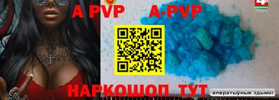 шишки Краснознаменск