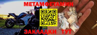 меф Краснодар