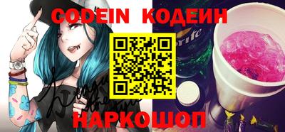 меф Краснодар