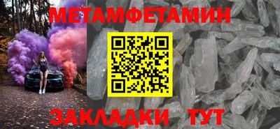 меф Краснодар