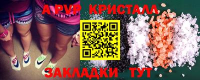 шишки Краснознаменск