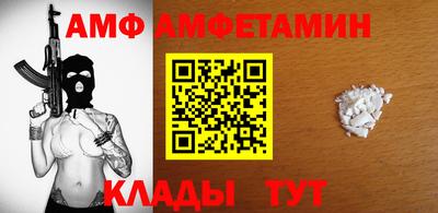 мефедрон VHQ Краснокаменск
