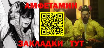 меф Краснодар