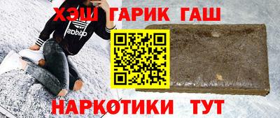 мефедрон VHQ Краснокаменск