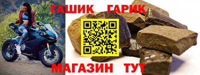 шишки Краснознаменск