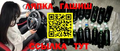 шишки Краснознаменск