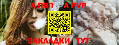 меф Краснодар