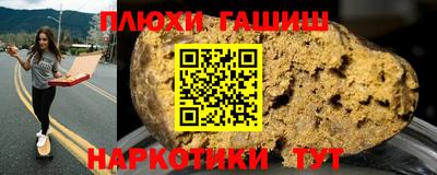 мефедрон VHQ Краснокаменск