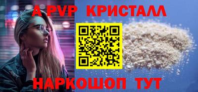мефедрон VHQ Краснокаменск