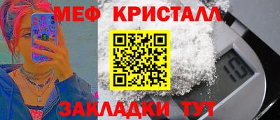 мефедрон VHQ Краснокаменск