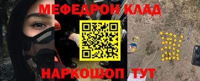 шишки Краснознаменск