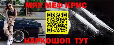 шишки Краснознаменск