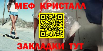 шишки Краснознаменск