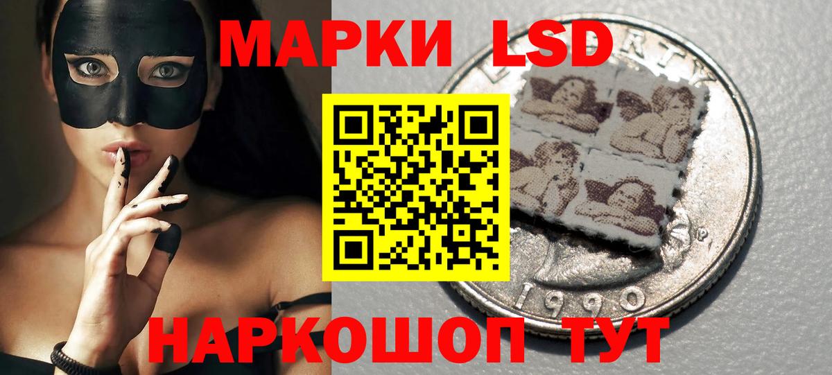 LSD-25 экстази ecstasy Сокол