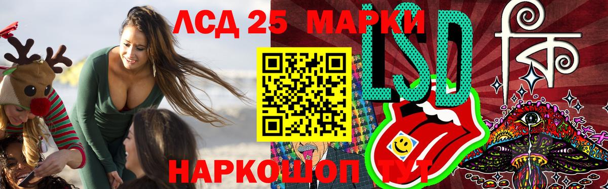 Лсд 25 экстази ecstasy  Вход с VPN  Сокол 
