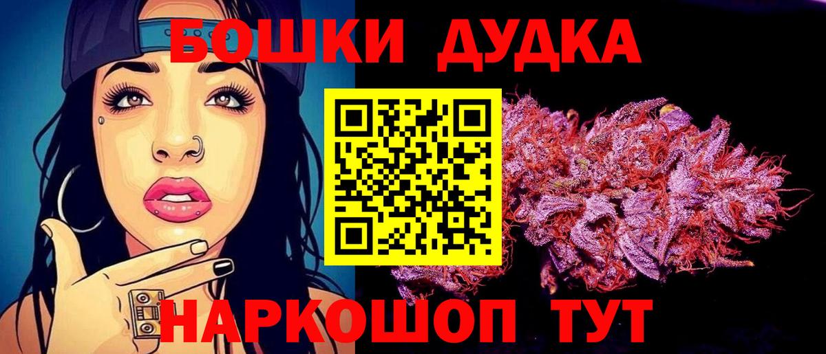 Канабис индика  Марихуана Ganja  Сокол  Вход с VPN  МАРИХУАНА Ganja 