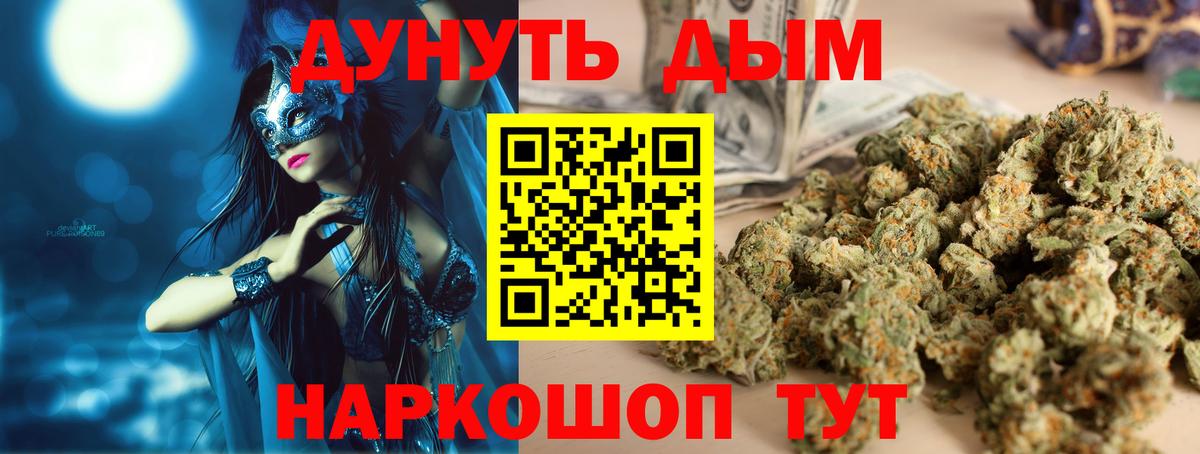 Бошки марихуана AK-47 Сокол